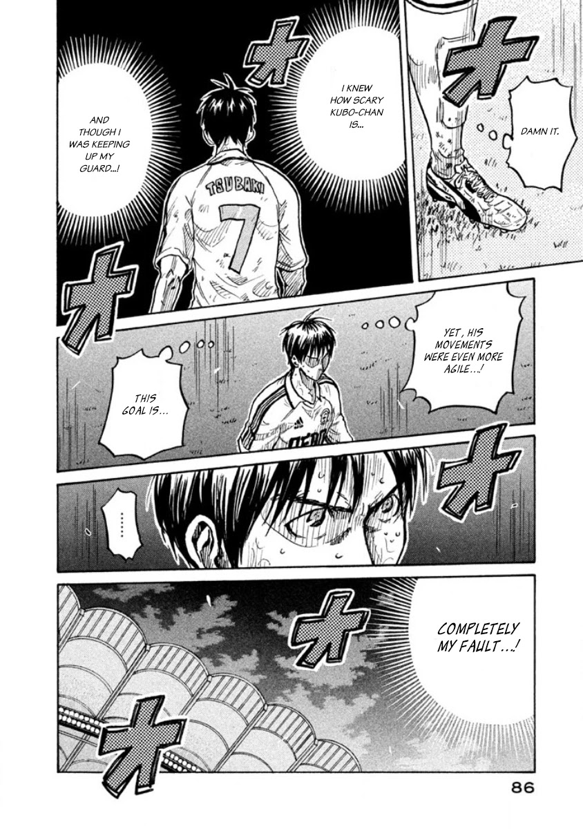 Giant Killing Chapter 351 page 18 - Chapter 351