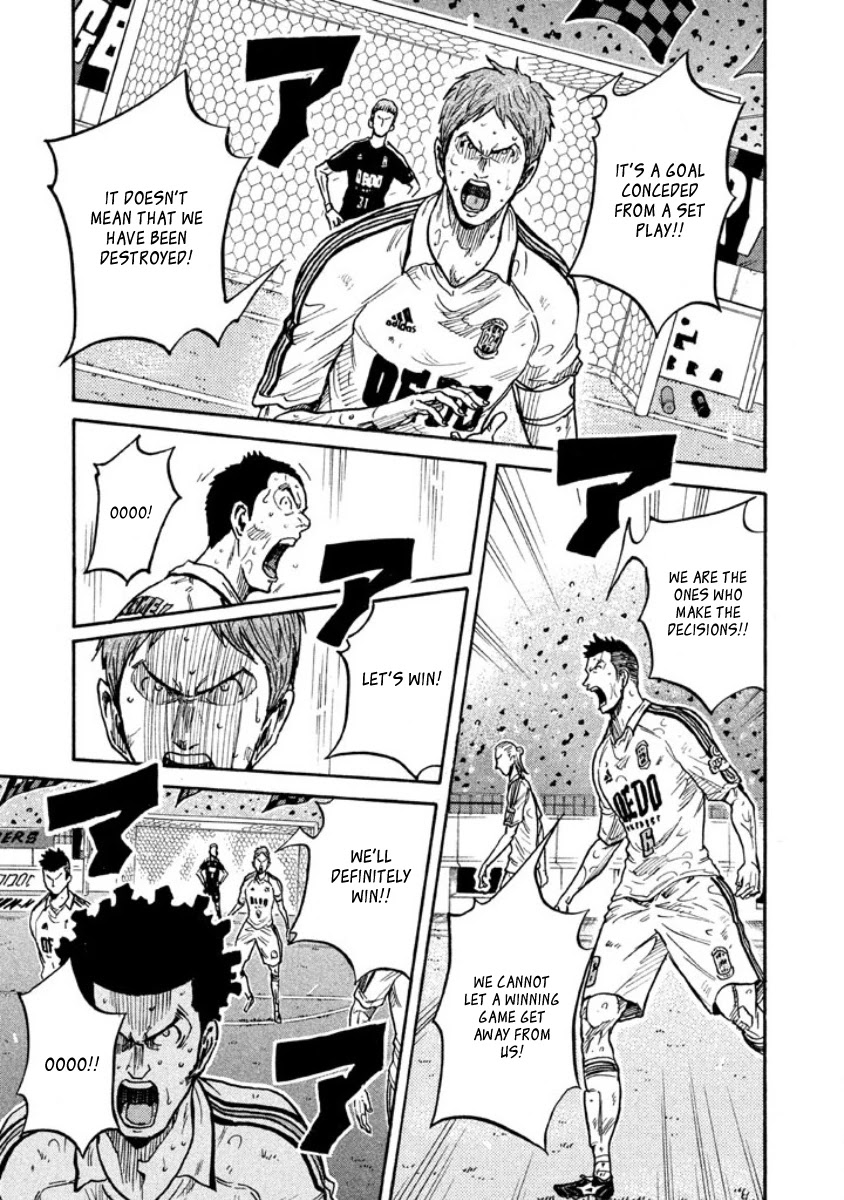 Giant Killing Chapter 351 page 19 - Chapter 351