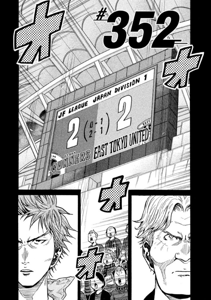 Giant Killing Chapter 352 thumbnail