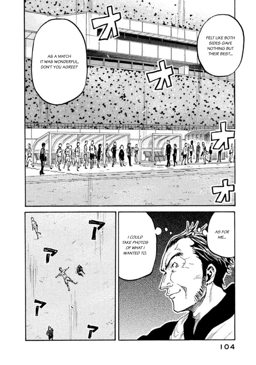 Giant Killing Chapter 352 page 15 - Chapter 352