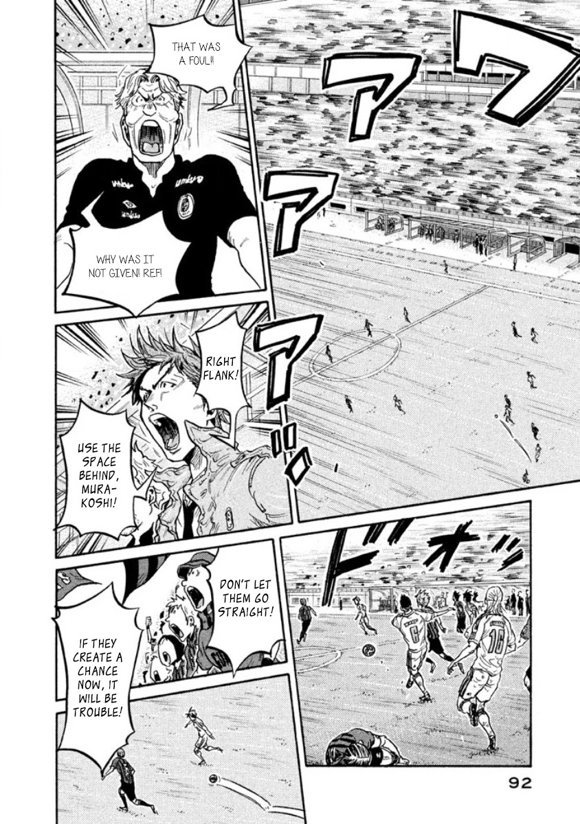 Giant Killing Chapter 352 page 4 - Chapter 352