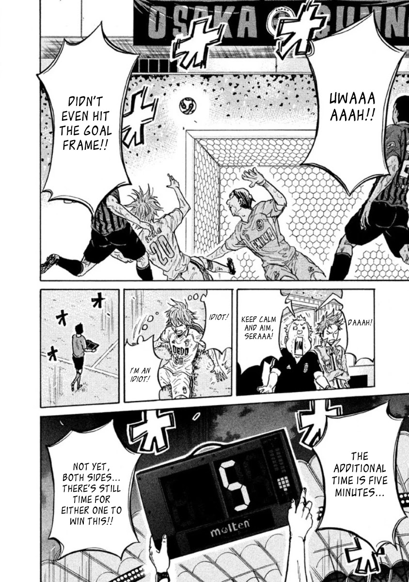 Giant Killing Chapter 352 page 6 - Chapter 352