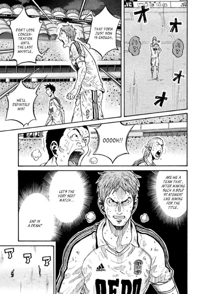 Giant Killing Chapter 352 page 7 - Chapter 352