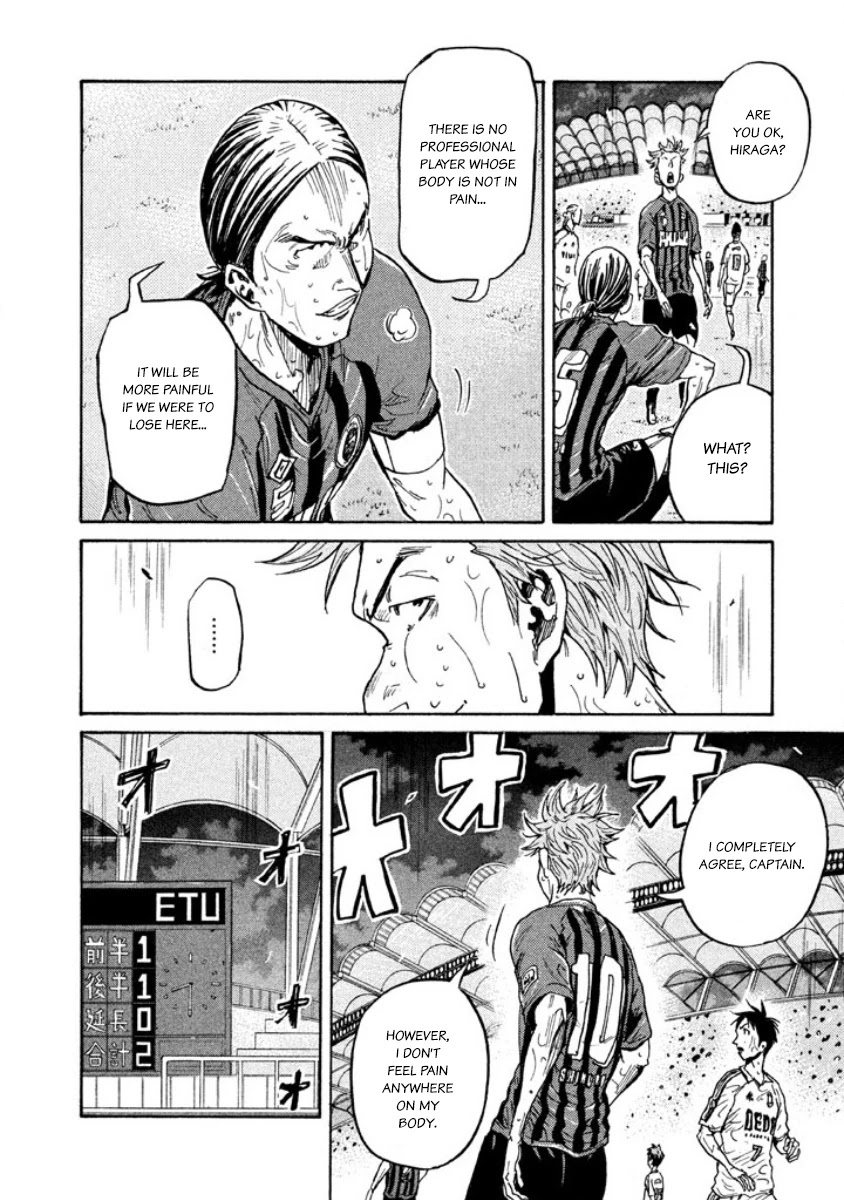 Giant Killing Chapter 352 page 8 - Chapter 352