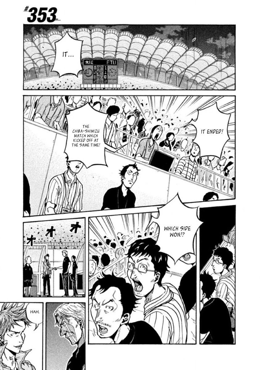 Giant Killing Chapter 353 page 1 - Chapter 353