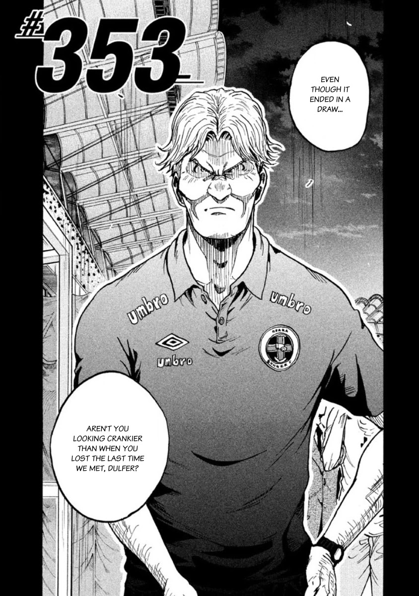 Giant Killing Chapter 353 page 2 - Chapter 353