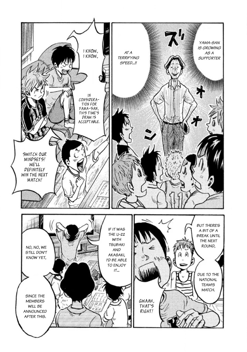 Giant Killing Chapter 353 page 21 - Chapter 353