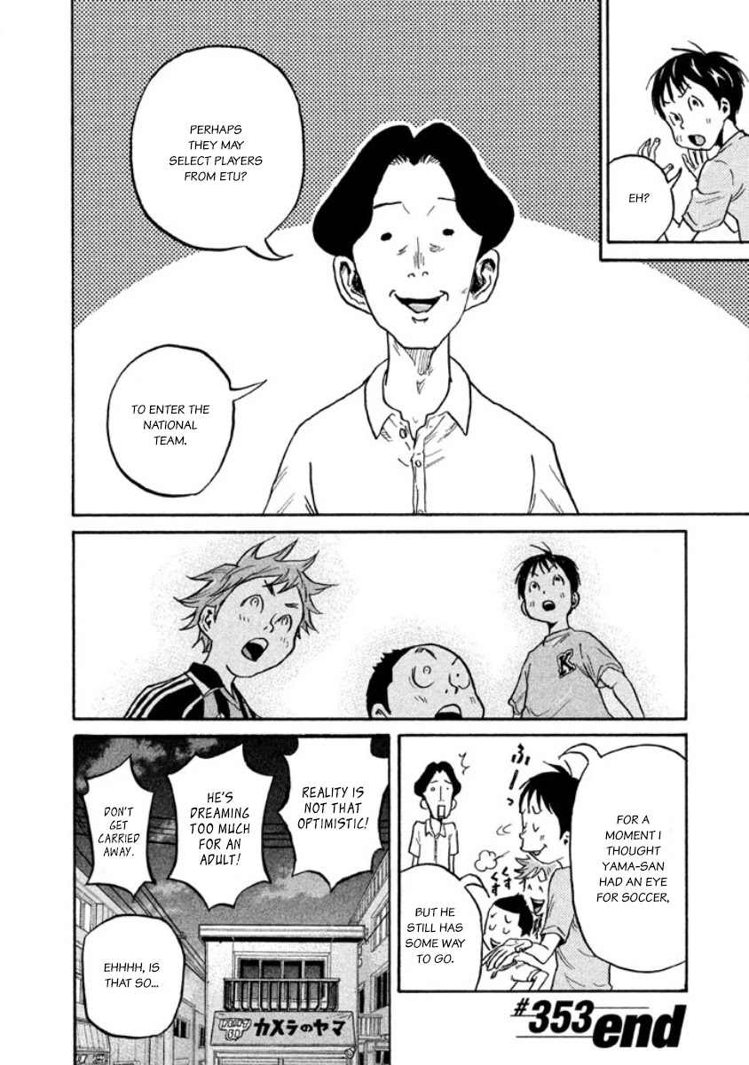 Giant Killing Chapter 353 page 22 - Chapter 353