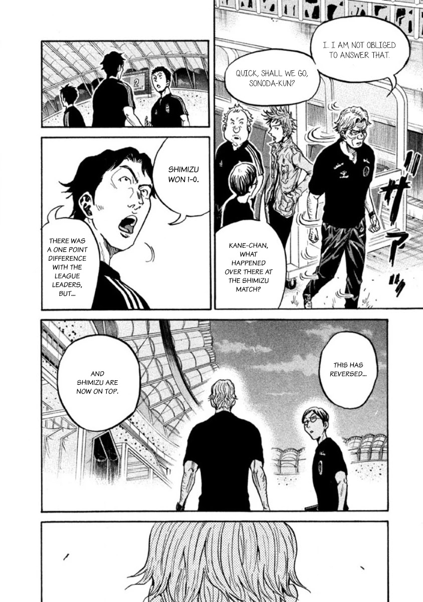 Giant Killing Chapter 353 page 4 - Chapter 353