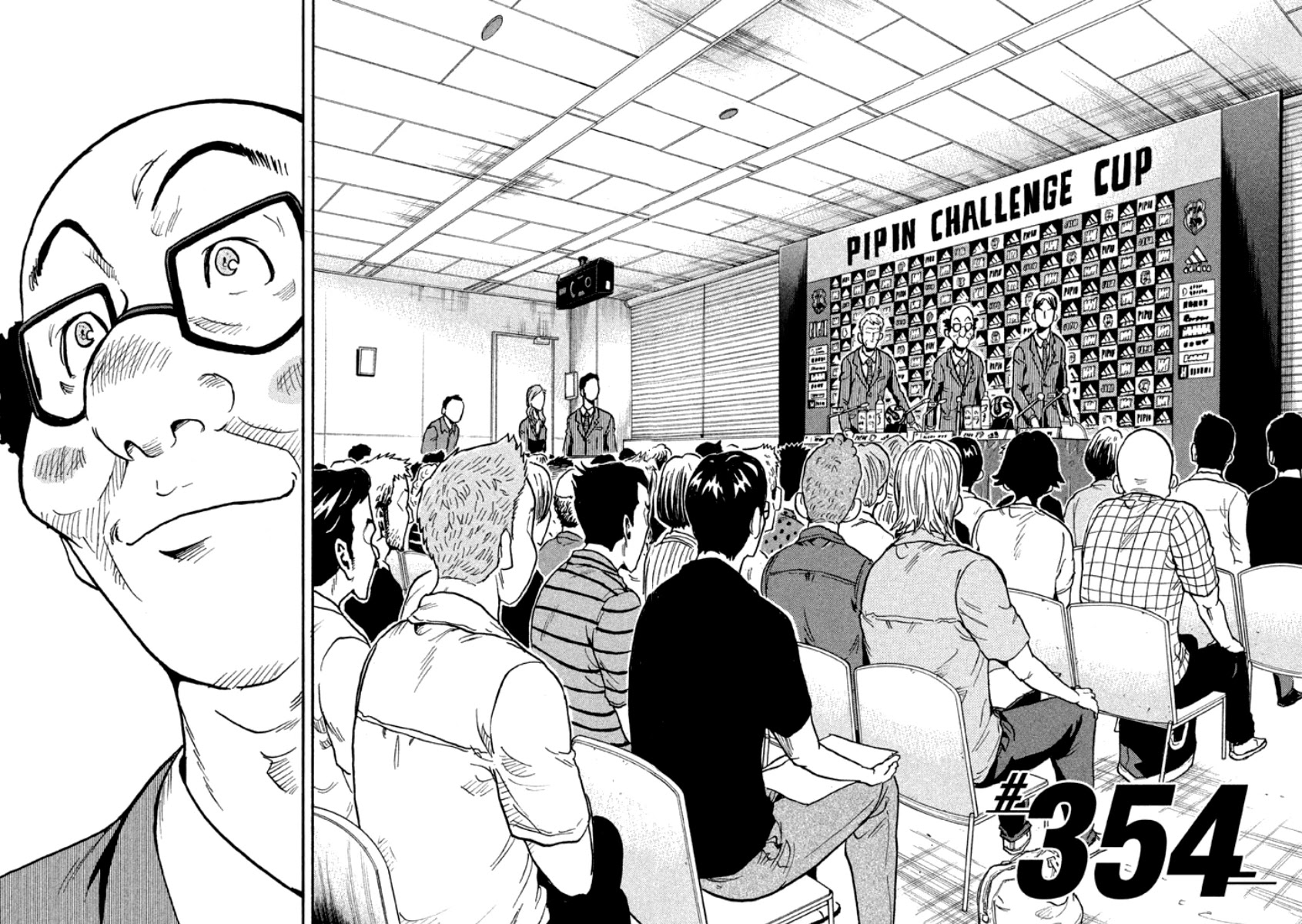 Giant Killing Chapter 354 page 2 - Chapter 354