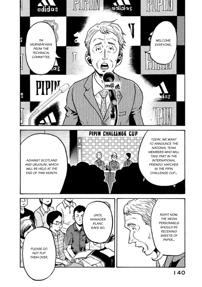 Giant Killing Chapter 354 page 3 - Chapter 354