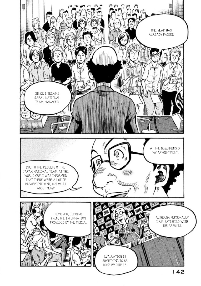 Giant Killing Chapter 354 page 5 - Chapter 354