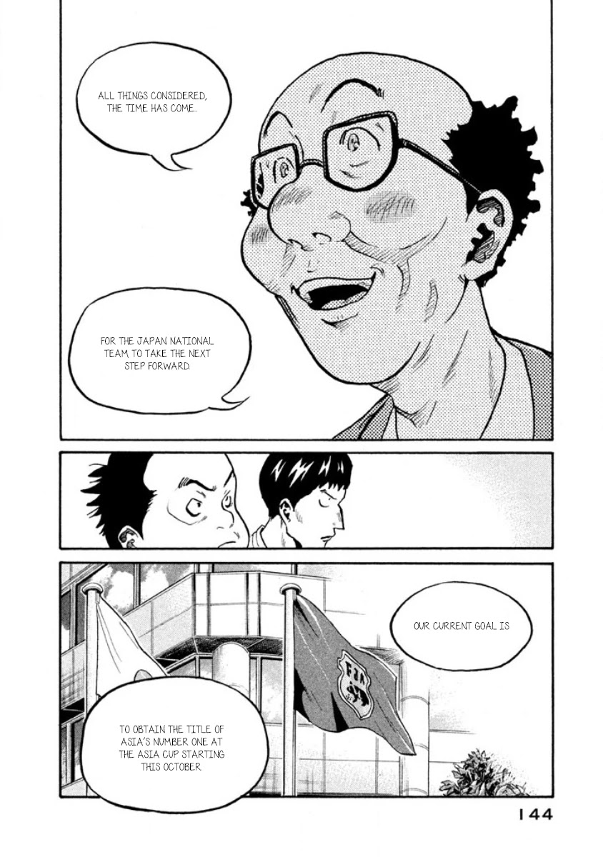 Giant Killing Chapter 354 page 7 - Chapter 354