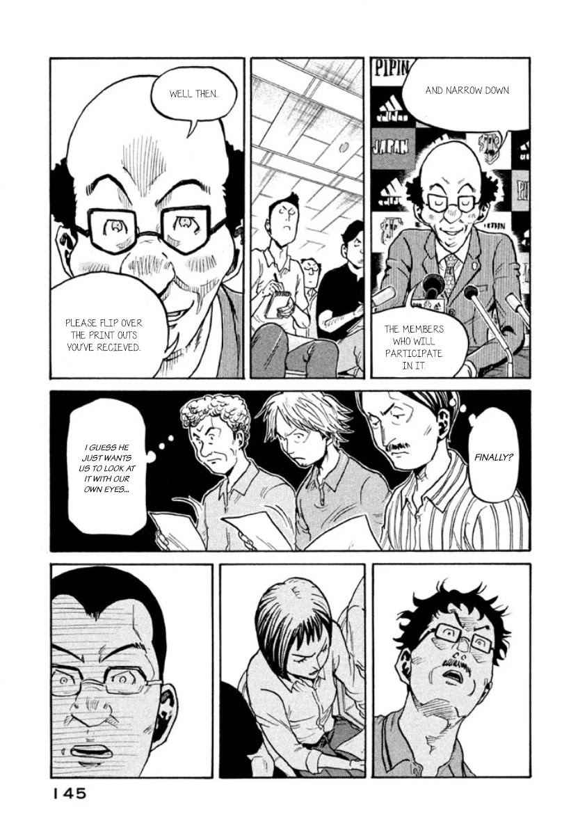 Giant Killing Chapter 354 page 8 - Chapter 354