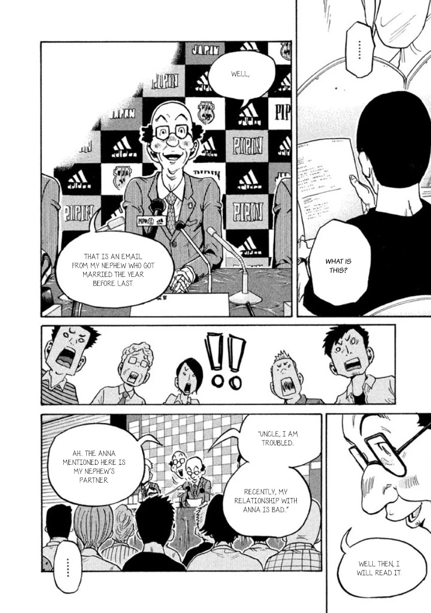 Giant Killing Chapter 354 page 9 - Chapter 354
