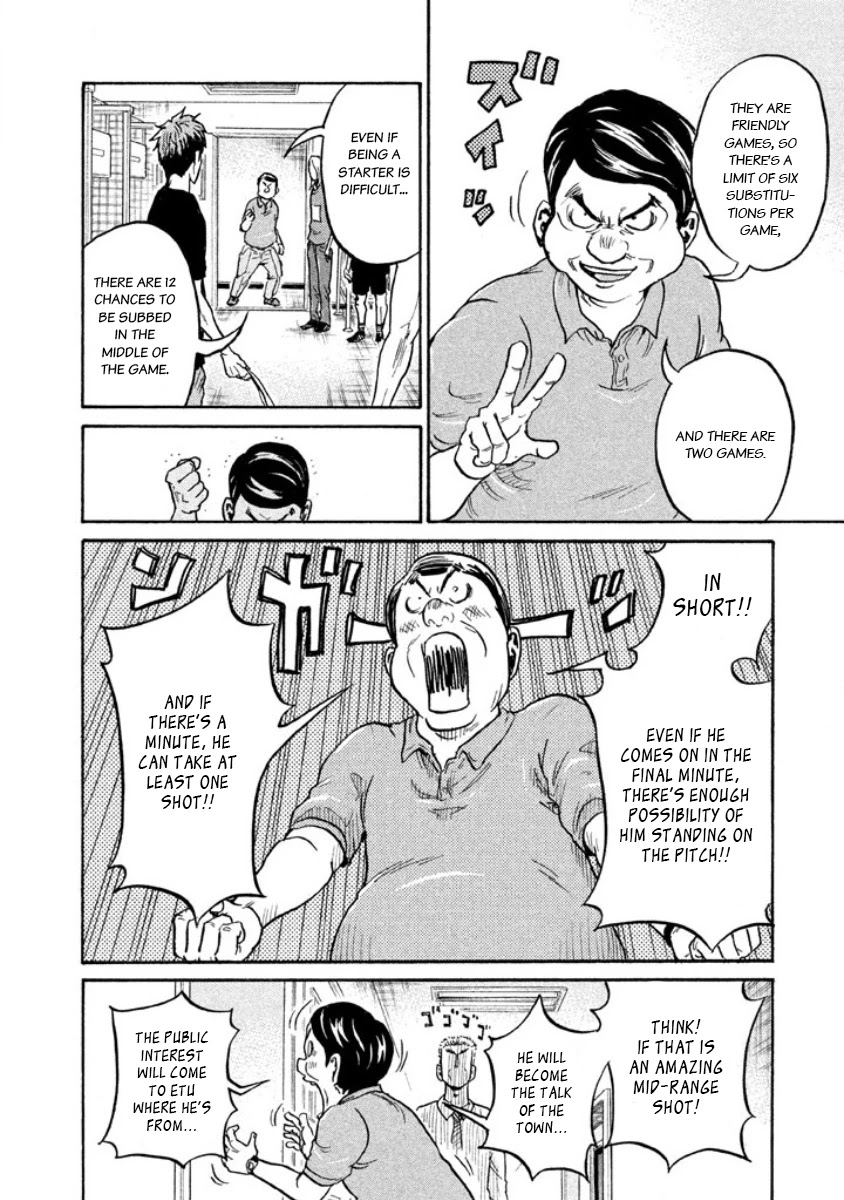 Giant Killing Chapter 355 page 12 - Chapter 355