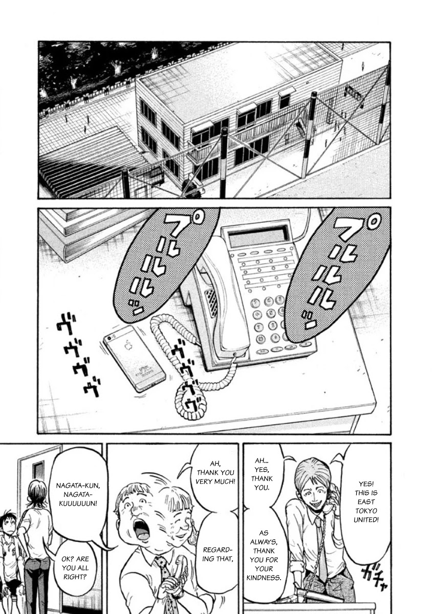 Giant Killing Chapter 355 page 5 - Chapter 355