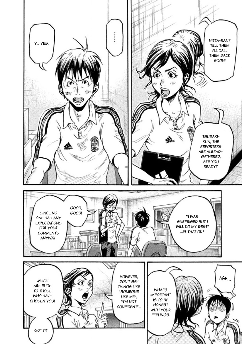 Giant Killing Chapter 355 page 6 - Chapter 355