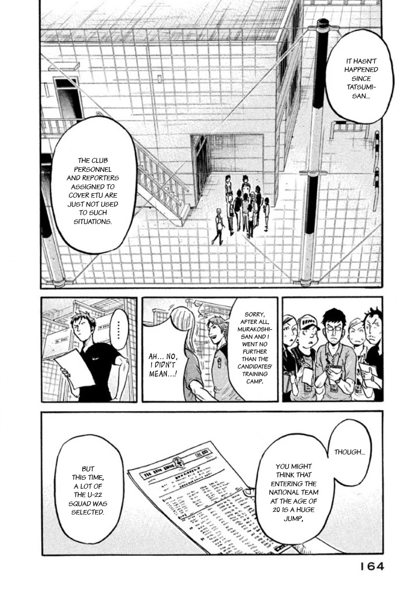 Giant Killing Chapter 355 page 8 - Chapter 355
