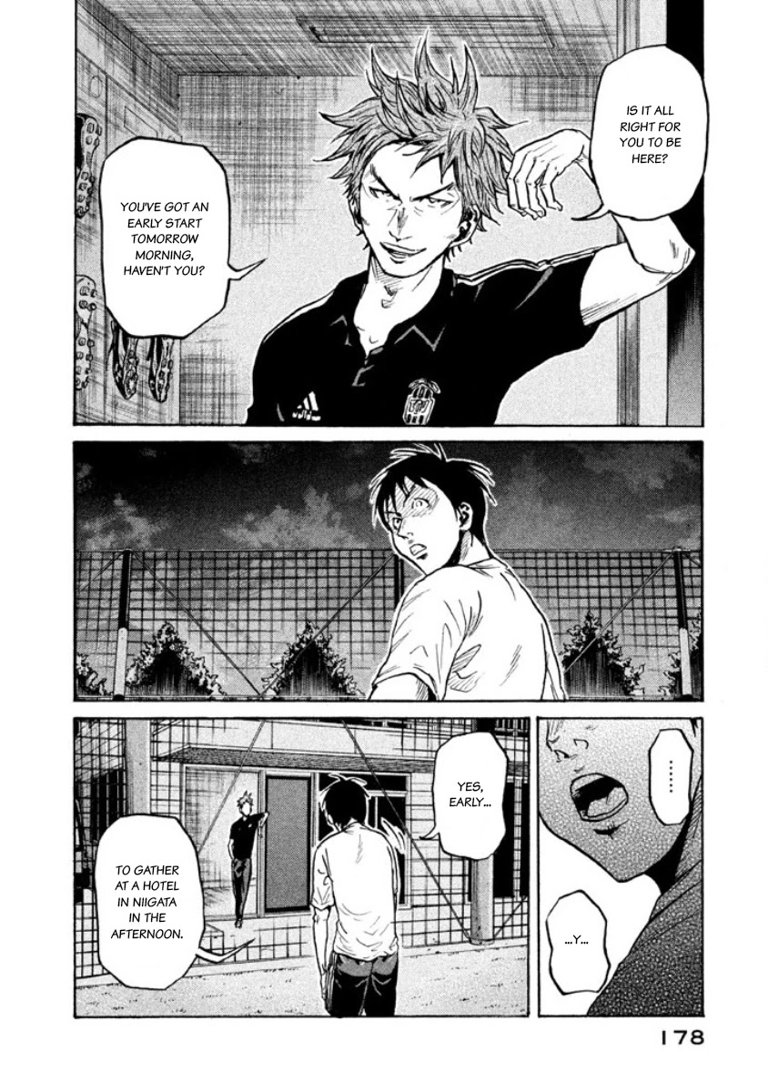Giant Killing Chapter 356 page 2 - Chapter 356