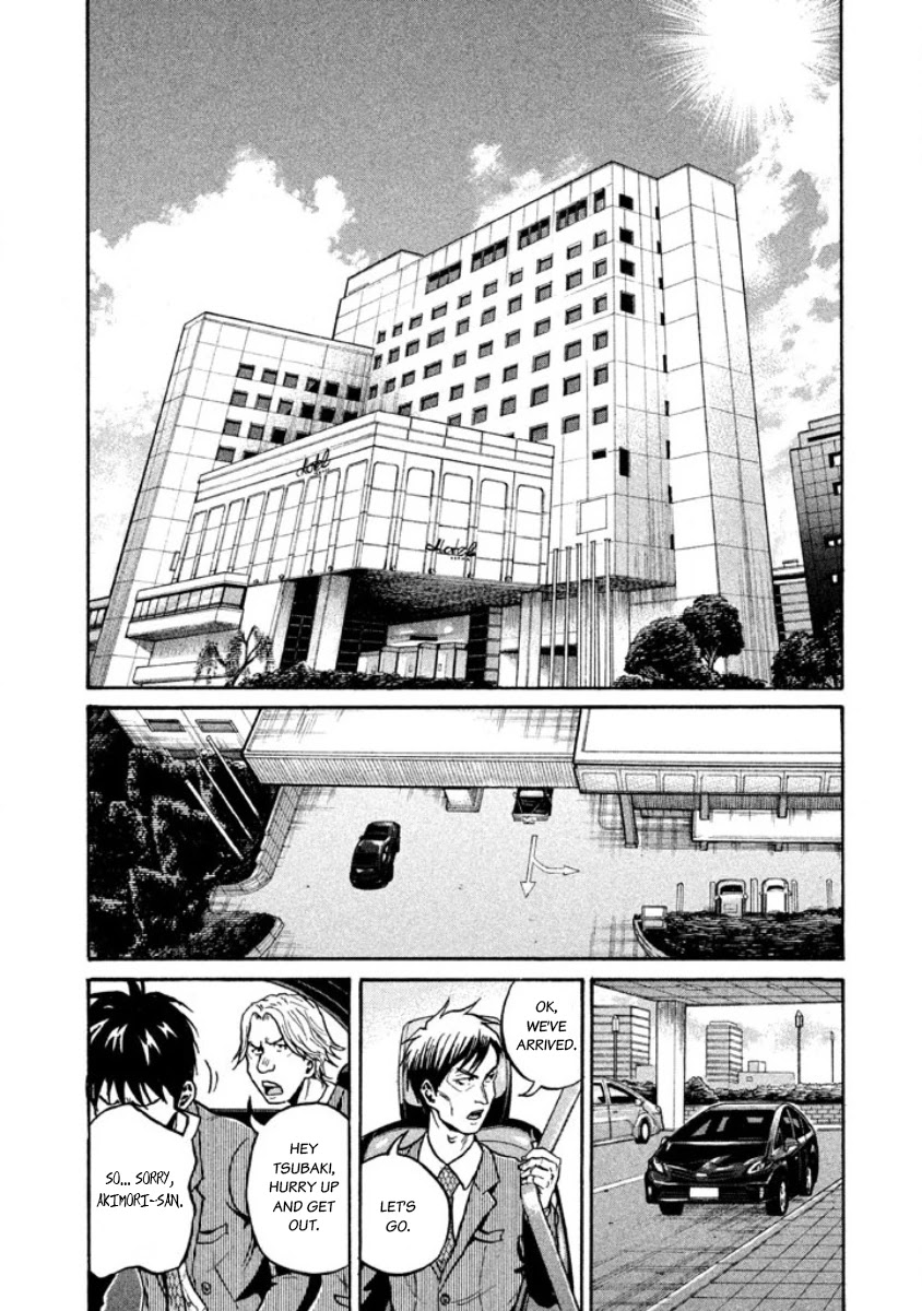 Giant Killing Chapter 356 page 20 - Chapter 356