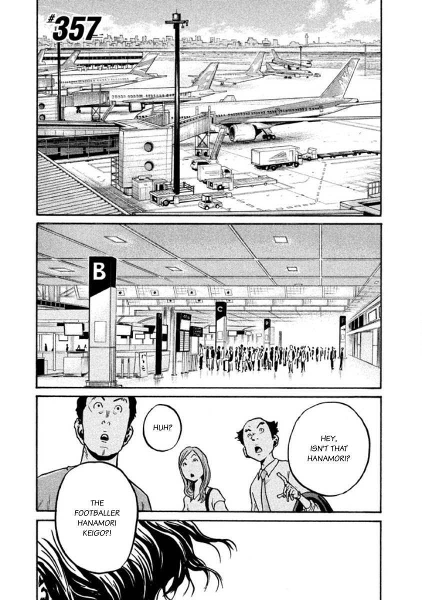 Giant Killing Chapter 357 page 1 - Chapter 357