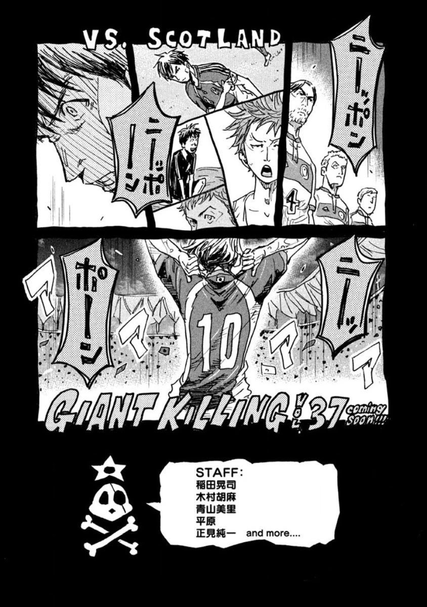 Giant Killing Chapter 357 page 21 - Chapter 357