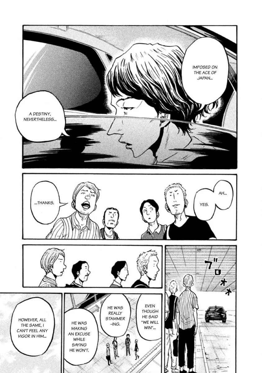Giant Killing Chapter 357 page 5 - Chapter 357