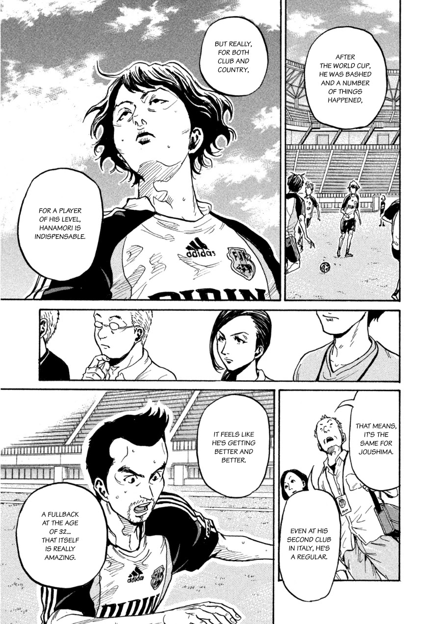 Giant Killing Chapter 358 page 13 - Chapter 358