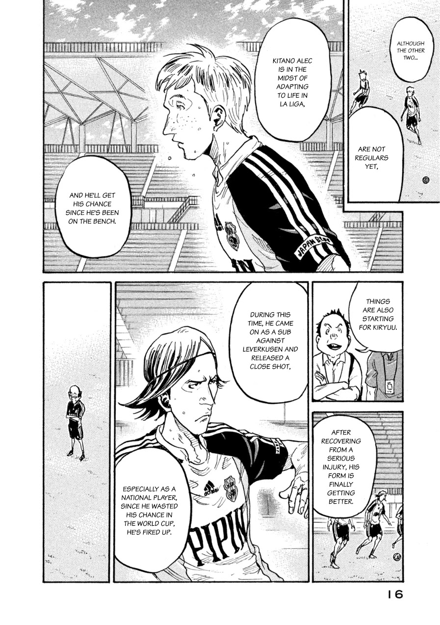 Giant Killing Chapter 358 page 14 - Chapter 358