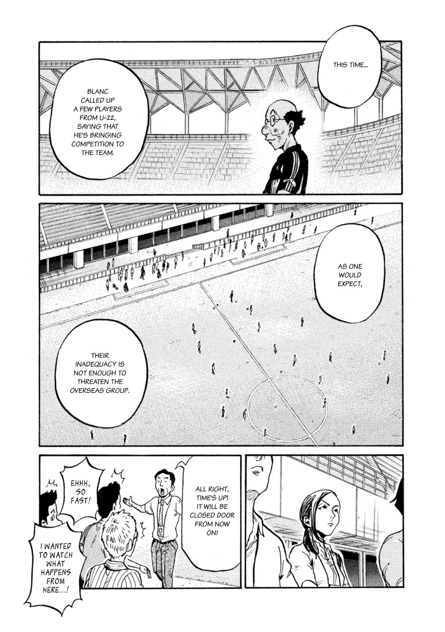Giant Killing Chapter 358 page 15 - Chapter 358