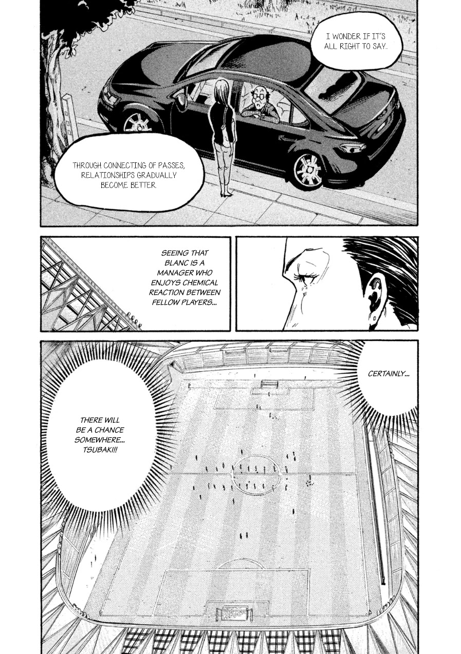 Giant Killing Chapter 358 page 17 - Chapter 358