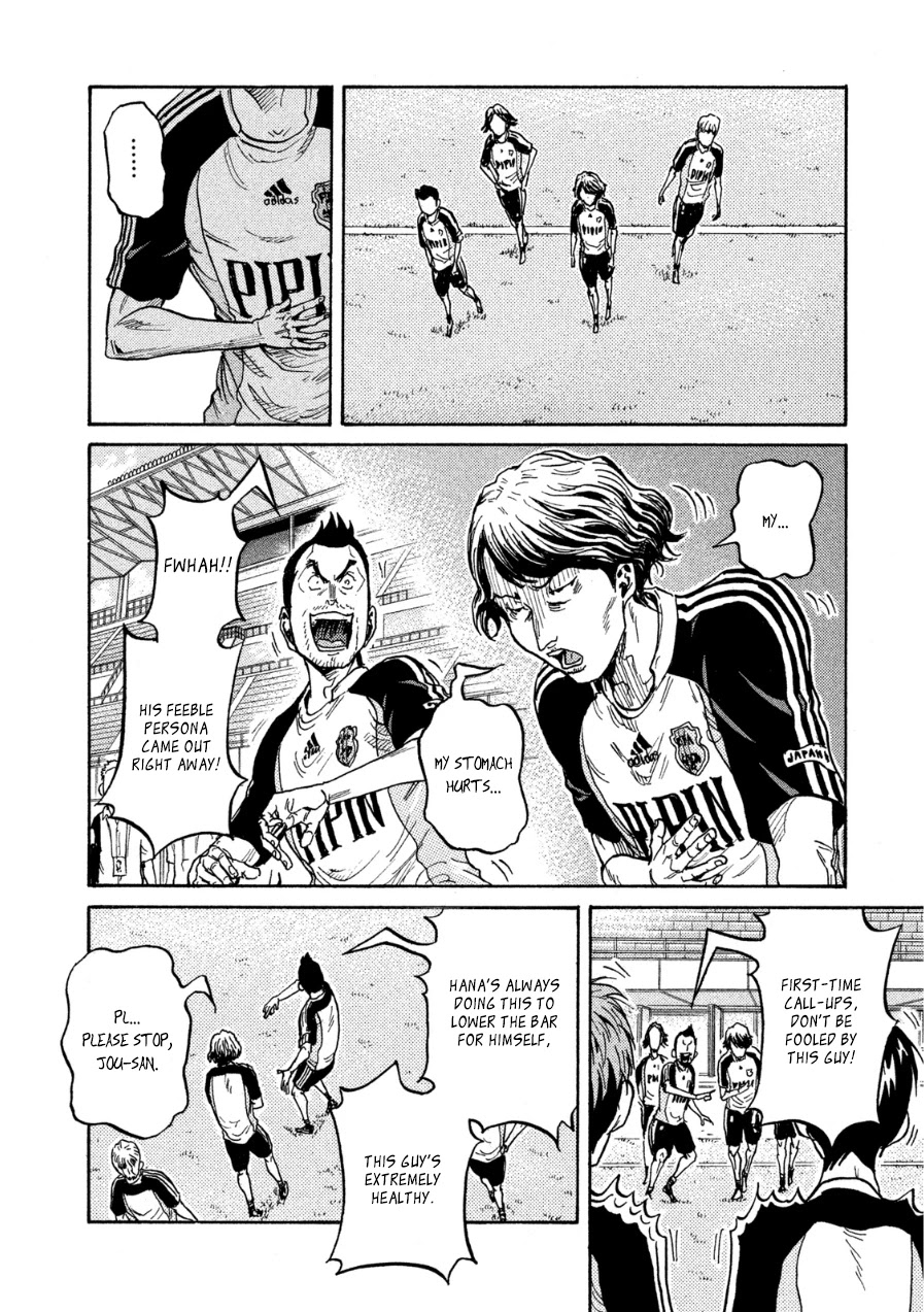 Giant Killing Chapter 358 page 6 - Chapter 358
