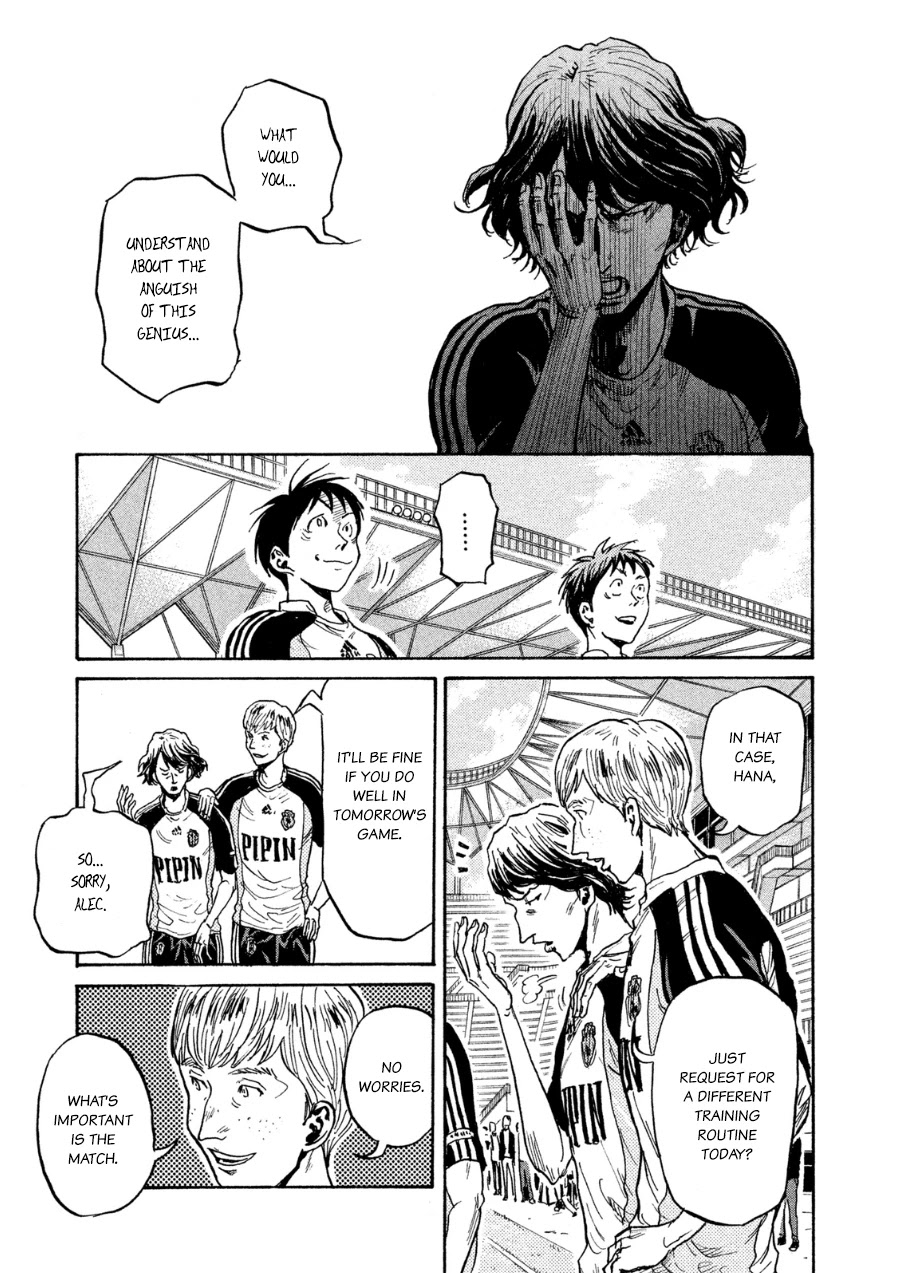 Giant Killing Chapter 358 page 7 - Chapter 358