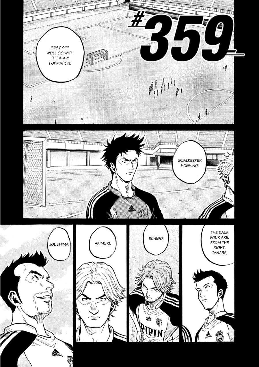 Giant Killing Chapter 359 page 1 - Chapter 359