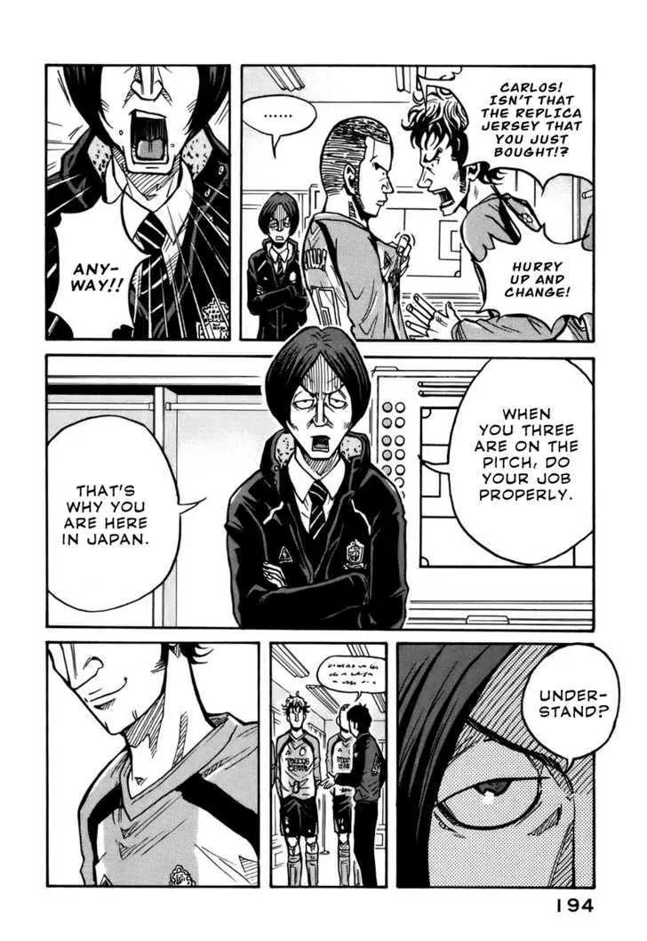 Giant Killing Chapter 36 page 16 - Chapter 36