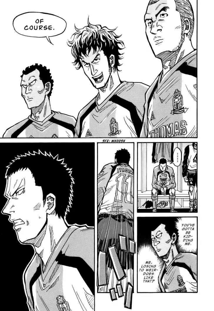 Giant Killing Chapter 36 page 17 - Chapter 36