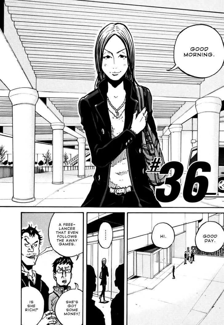 Giant Killing Chapter 36 page 2 - Chapter 36