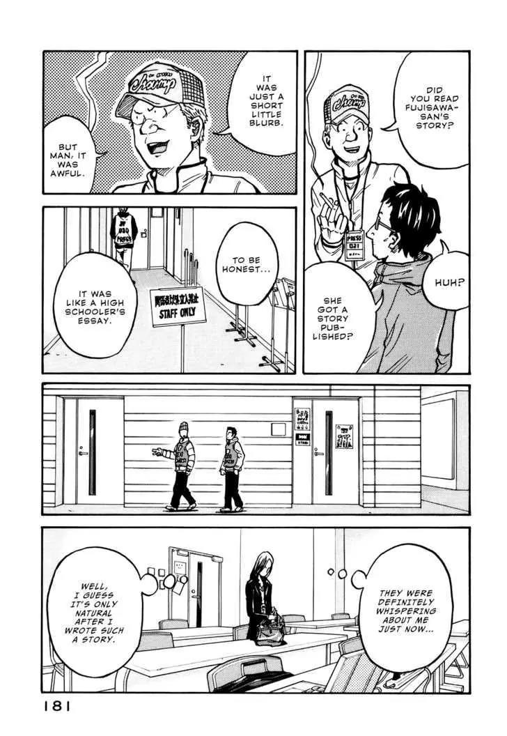 Giant Killing Chapter 36 page 3 - Chapter 36