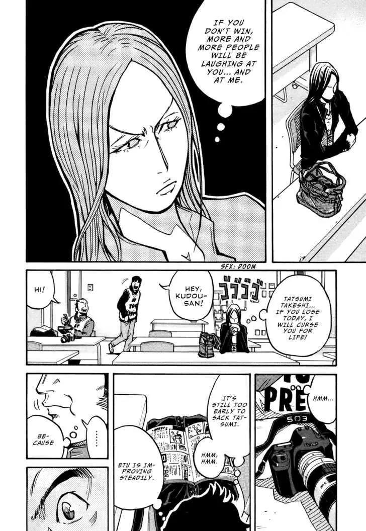Giant Killing Chapter 36 page 4 - Chapter 36