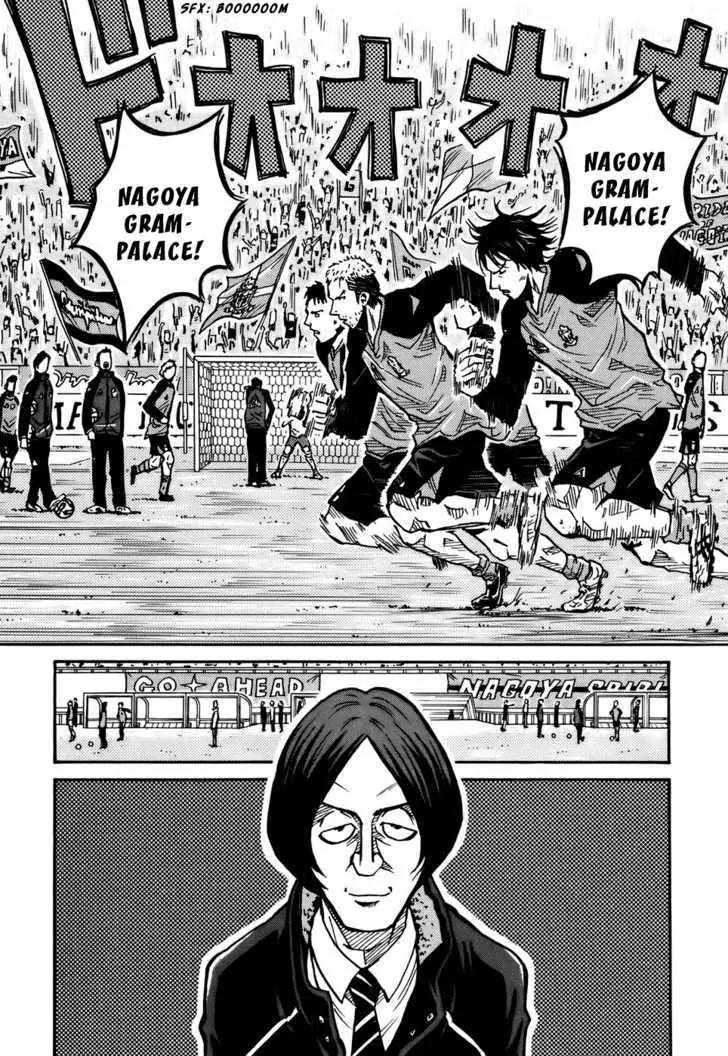 Giant Killing Chapter 36 page 6 - Chapter 36