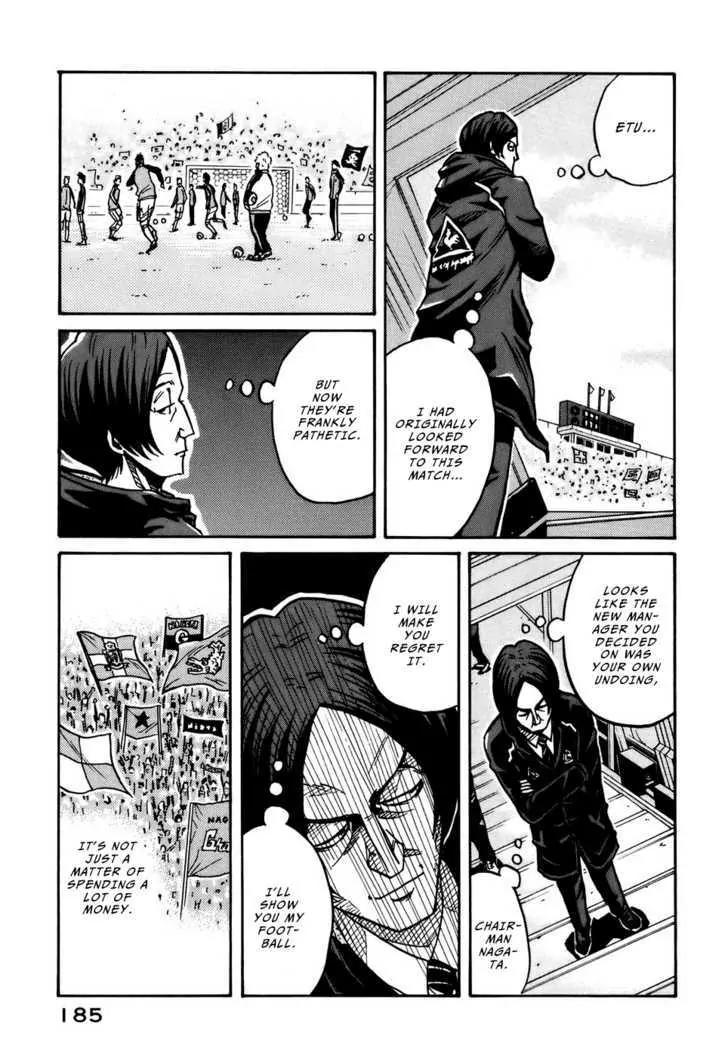 Giant Killing Chapter 36 page 7 - Chapter 36