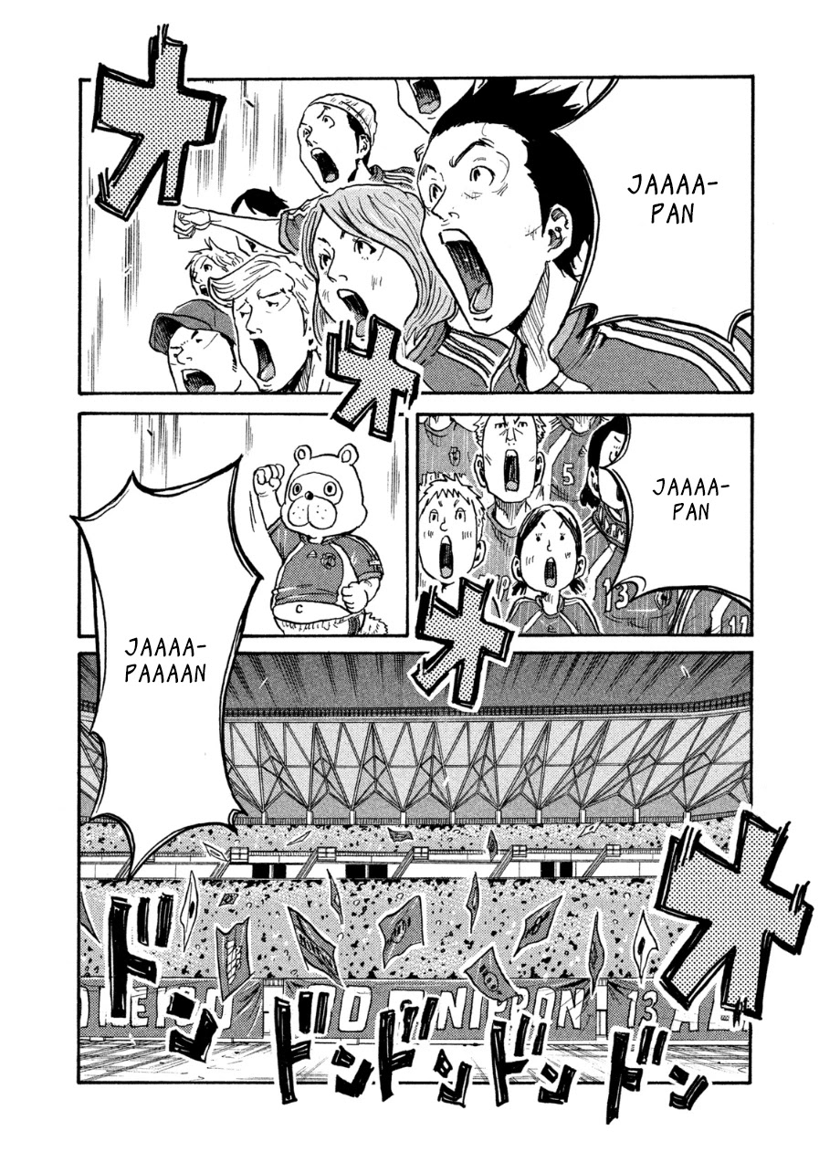 Giant Killing Chapter 361 page 13 - Chapter 361