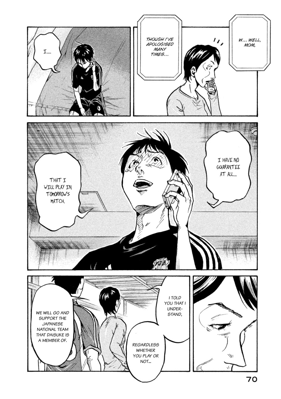 Giant Killing Chapter 361 page 4 - Chapter 361