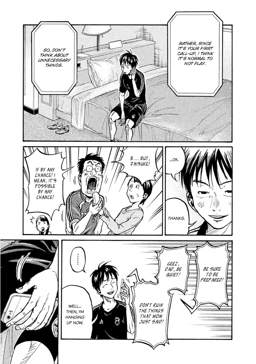 Giant Killing Chapter 361 page 5 - Chapter 361