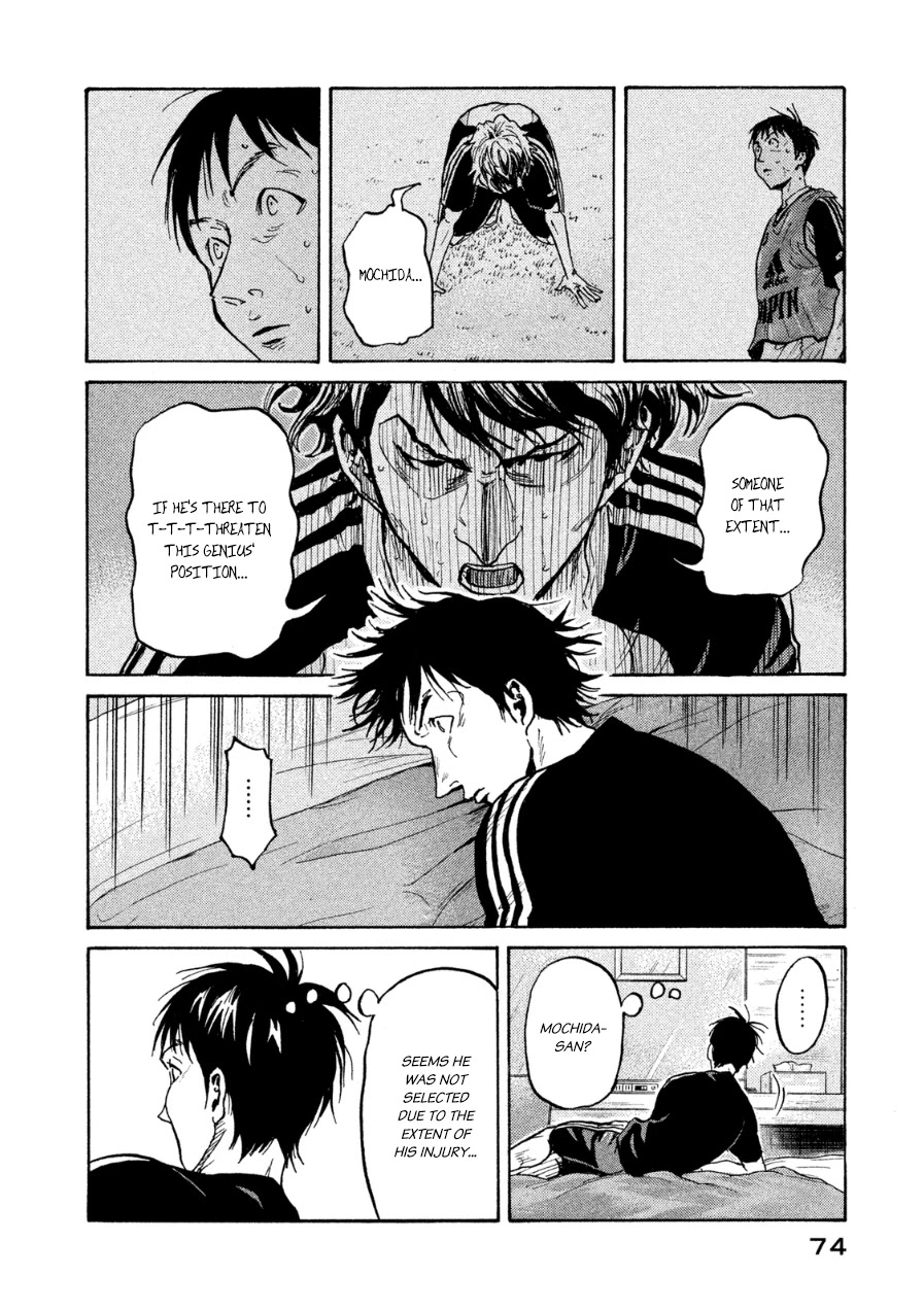 Giant Killing Chapter 361 page 8 - Chapter 361