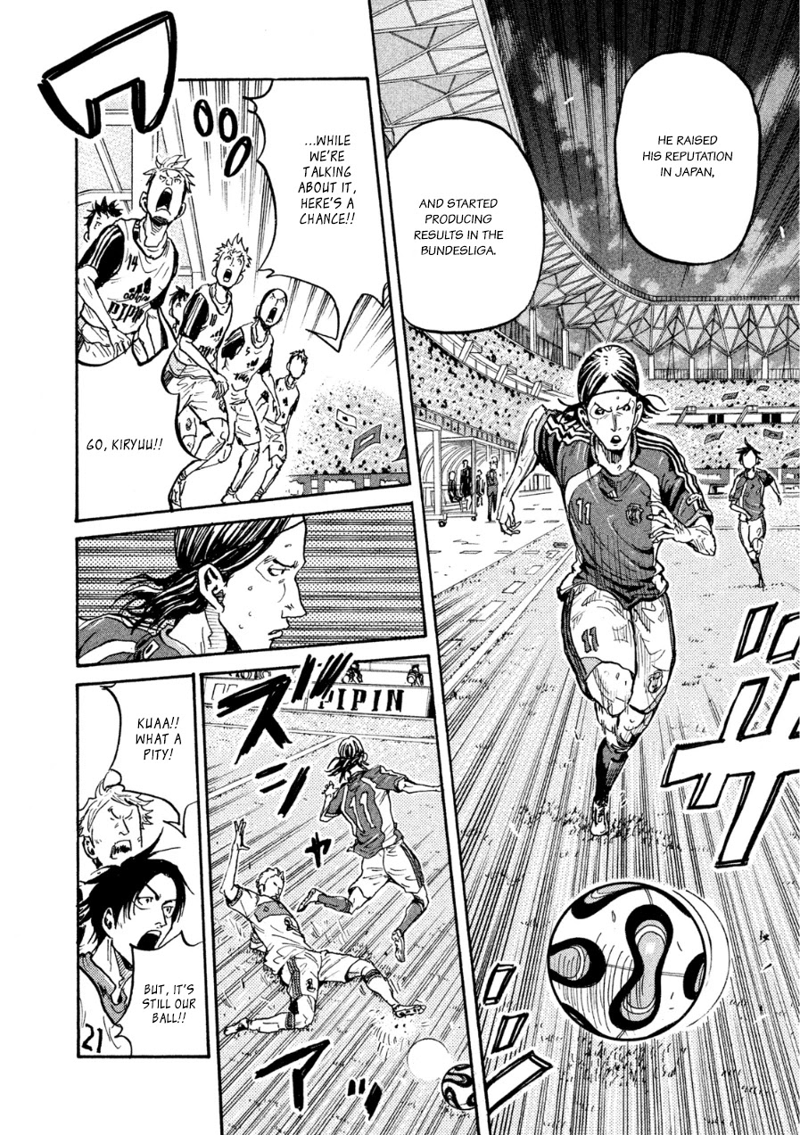 Giant Killing Chapter 362 page 13 - Chapter 362