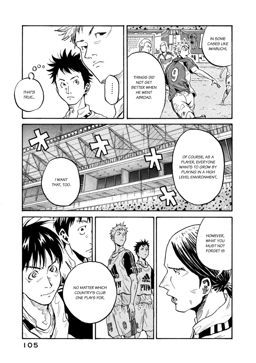 Giant Killing Chapter 362 page 16 - Chapter 362