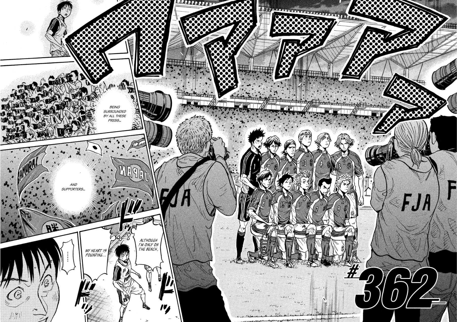 Giant Killing Chapter 362 page 2 - Chapter 362