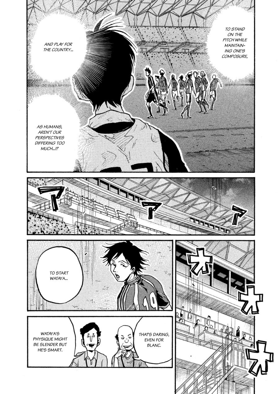 Giant Killing Chapter 362 page 3 - Chapter 362